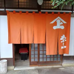 近江屋喜兵衛