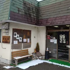 甘味茶屋 鈴川