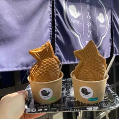 鯛焼みやび