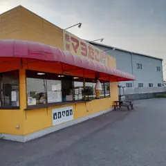 マヨたこ 宇土店