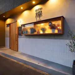 Bistro欅（けやき）