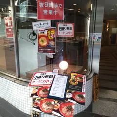 金蠍蕎麦組