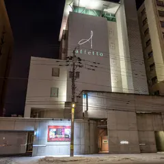 シーホテル アフェット