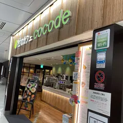 杜のカフェ cocode