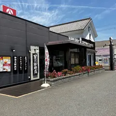 星乃珈琲店　加古川別府店