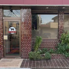 和牛はんばーぐ研究所