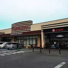 とりせん みらい平店