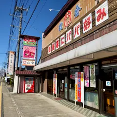 パパ好み