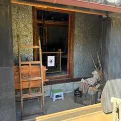 生活骨董の店dadatools.