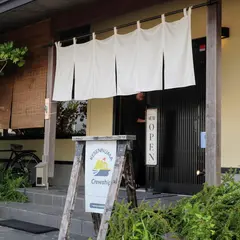唐や