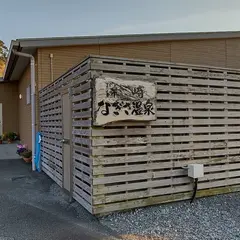 グリーンホテル福住