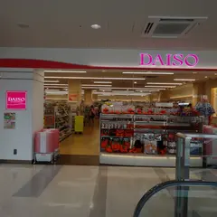 ダイソー マーケットスクエア川崎イースト店