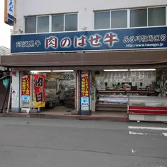 中洲総合水産市場