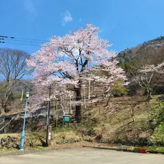 市営塩原温泉無料駐車場