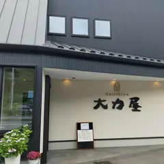 大力屋