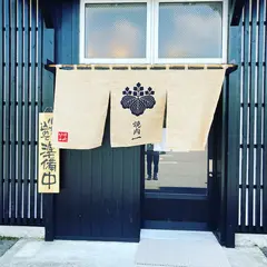岐阜美濃加茂 焼肉はじめ