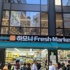 하모니FreshMarket