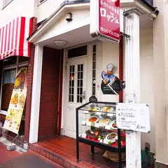 レストランロッシュ