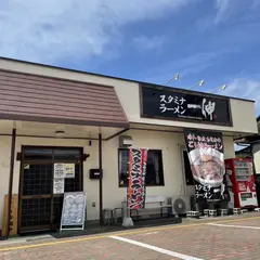 スタミナラーメン 一伸