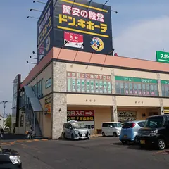 ドリームタウンALi