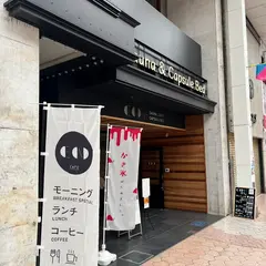 EN+サウナ