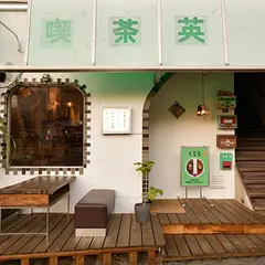 カリーショップくじら 久我山
