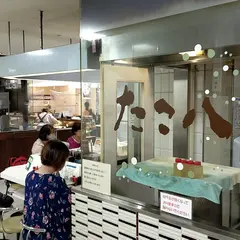 たこ八 四日市店