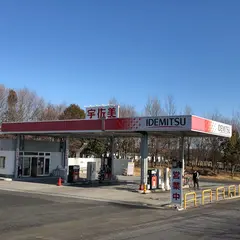出光 中郷サービスエリア下りSS／東日本宇佐美