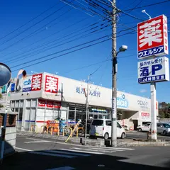 ウエルシア川越仙波2号店