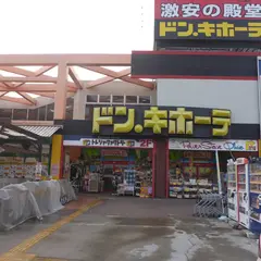 ドン・キホーテ 川越店