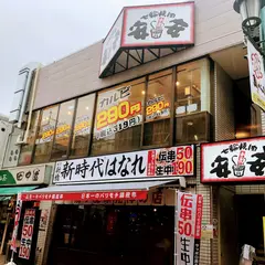 七輪焼肉安安川越クレアモール店
