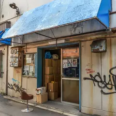ファイブ・レコーズ