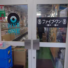 ファイブ･ワン