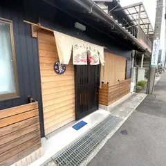あーちゃんのおかず屋さん