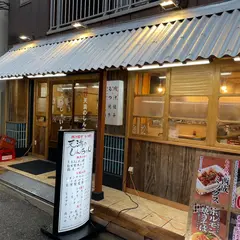 肉汁餃子・もつ焼き 天満のしんちゃん