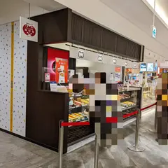 （株）福砂屋 ホテルニュー長崎売店