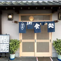 銀泉