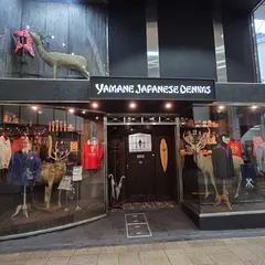 YAMANE JAPANESE DENIMS NARA