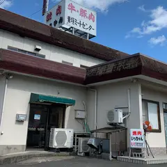 焼肉いっちゃん
