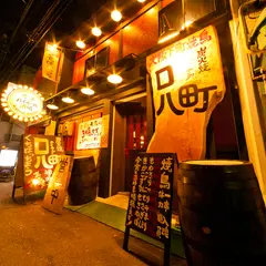 口八町 今池店