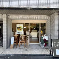 鯖めし さば七
