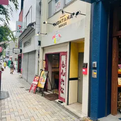 神楽坂家系ラーメン モンタナ
