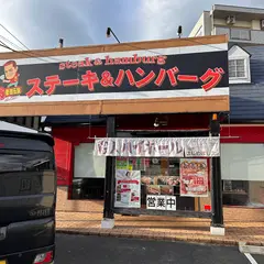 肉最強伝説 久留米店
