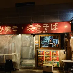 テッパン