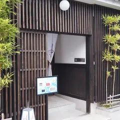 鹿革印傳本舗 藤岡勇吉本店『神楽』ならまち店（奈良の印傳屋さん）