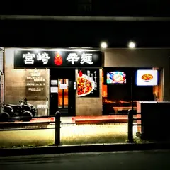 虎