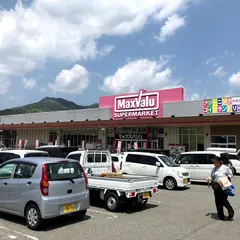 マックスバリュ 神河店