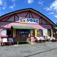 かめふく旬魚旬菜