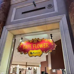 東京リベンジャーズ「喫茶フラワー」
