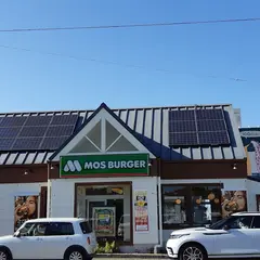 モスバーガー トヨタ高橋店
